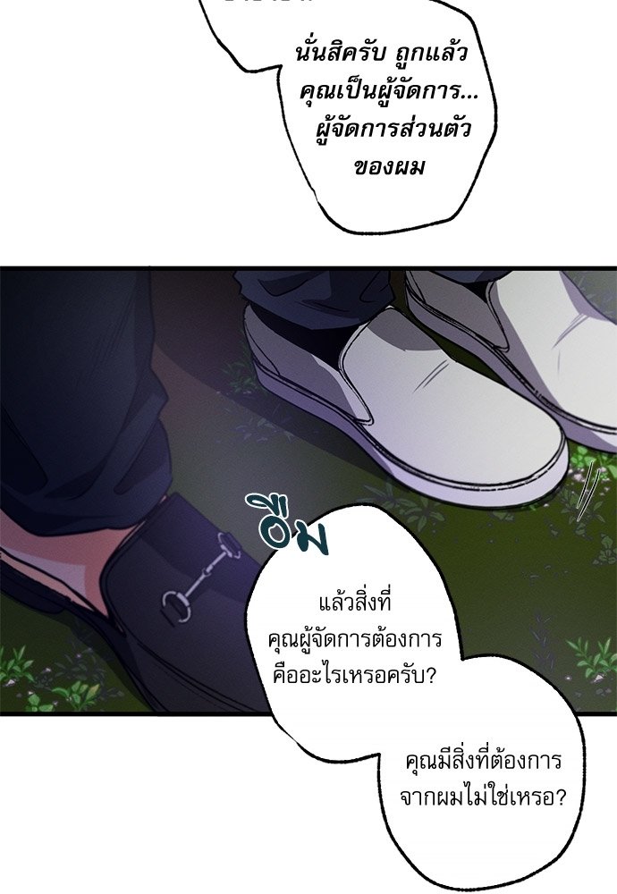 หน้า 99