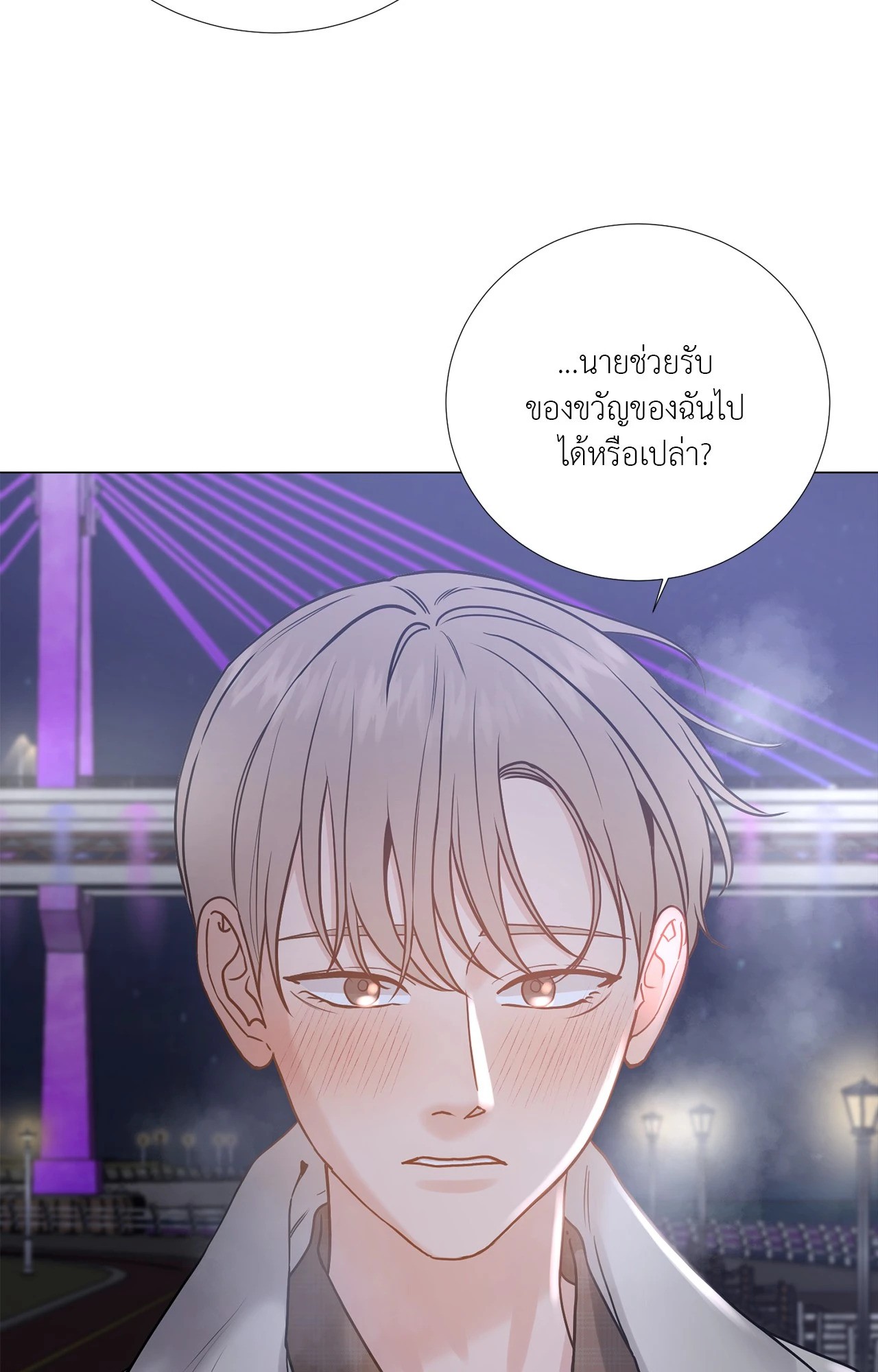 หน้า 69