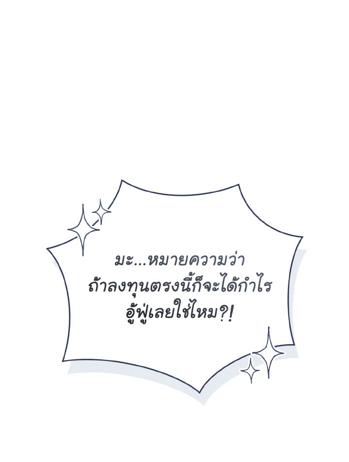 หน้า 110