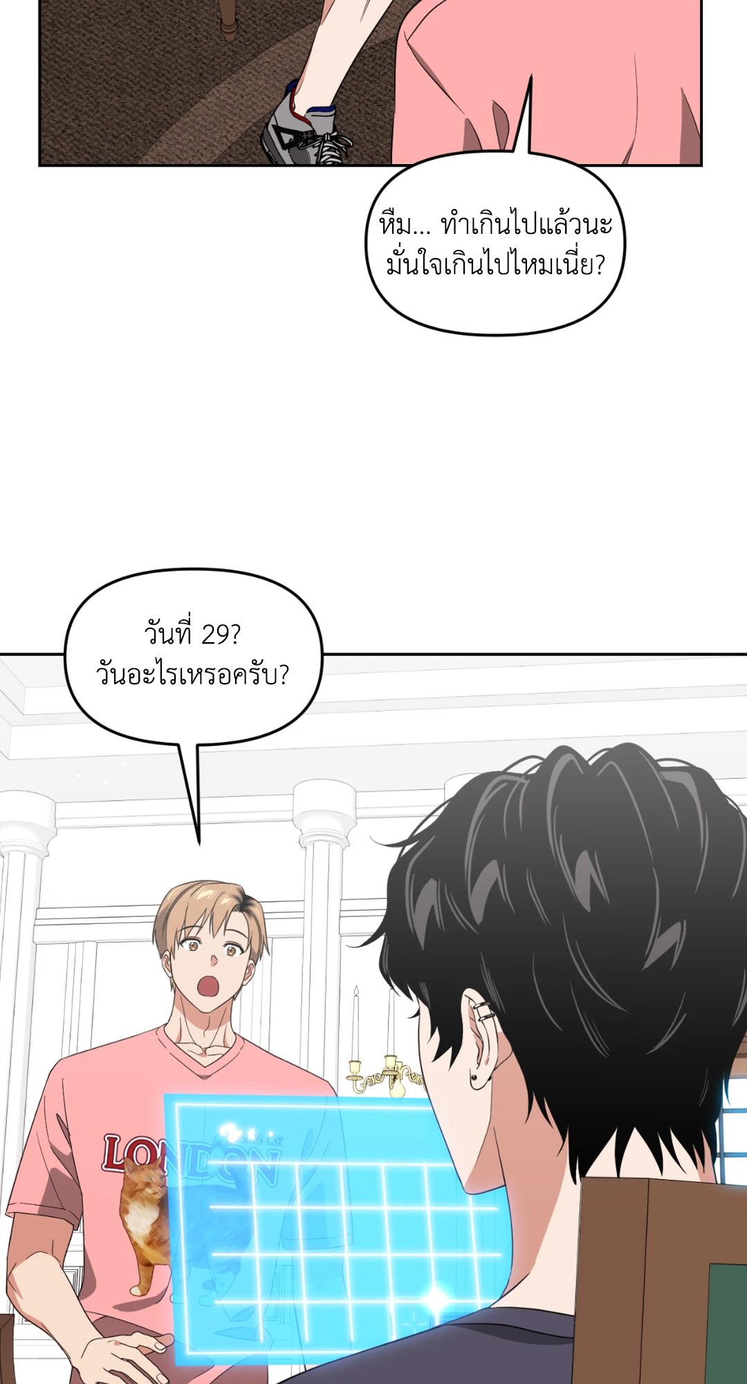 หน้า 41