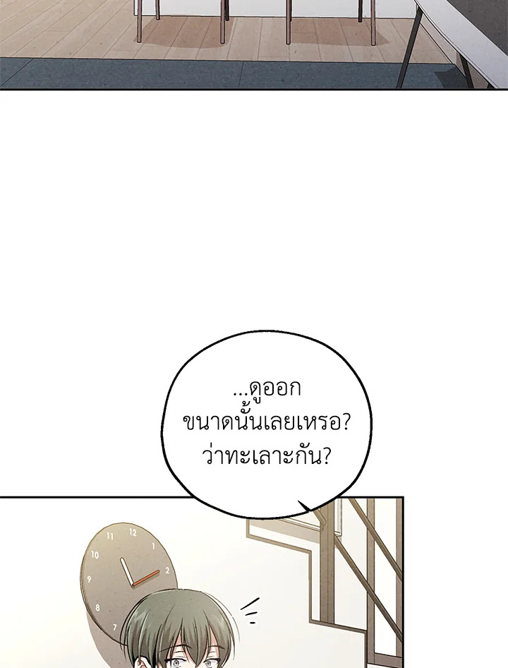 หน้า 65