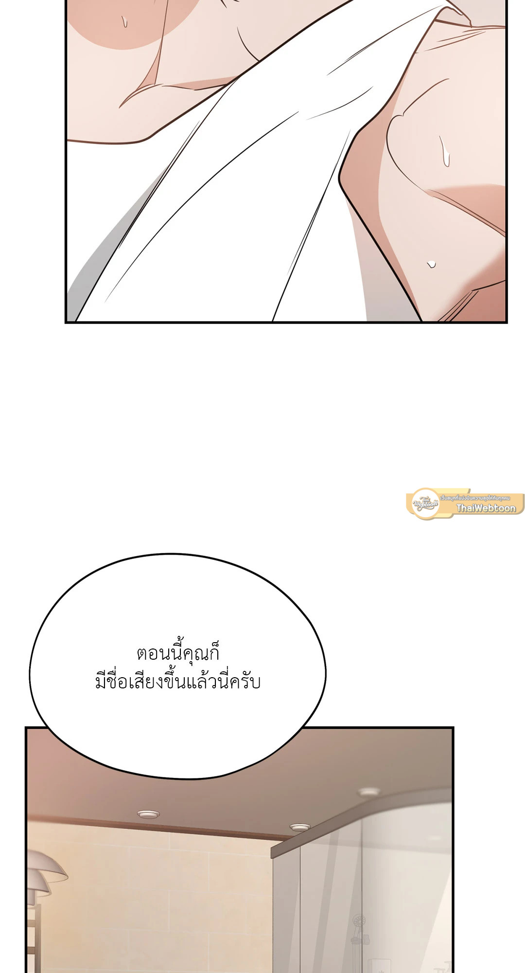 หน้า 56