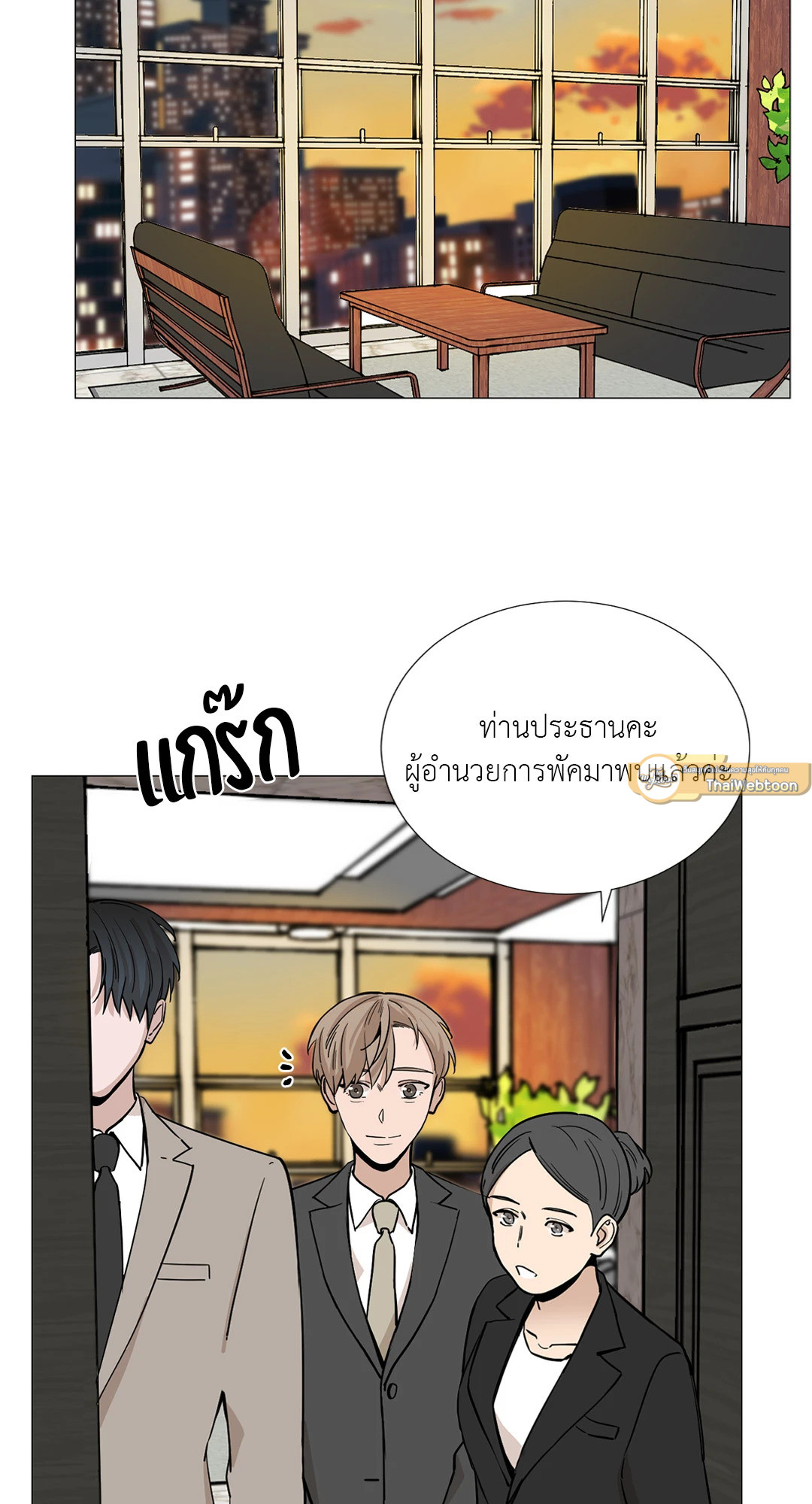 หน้า 23