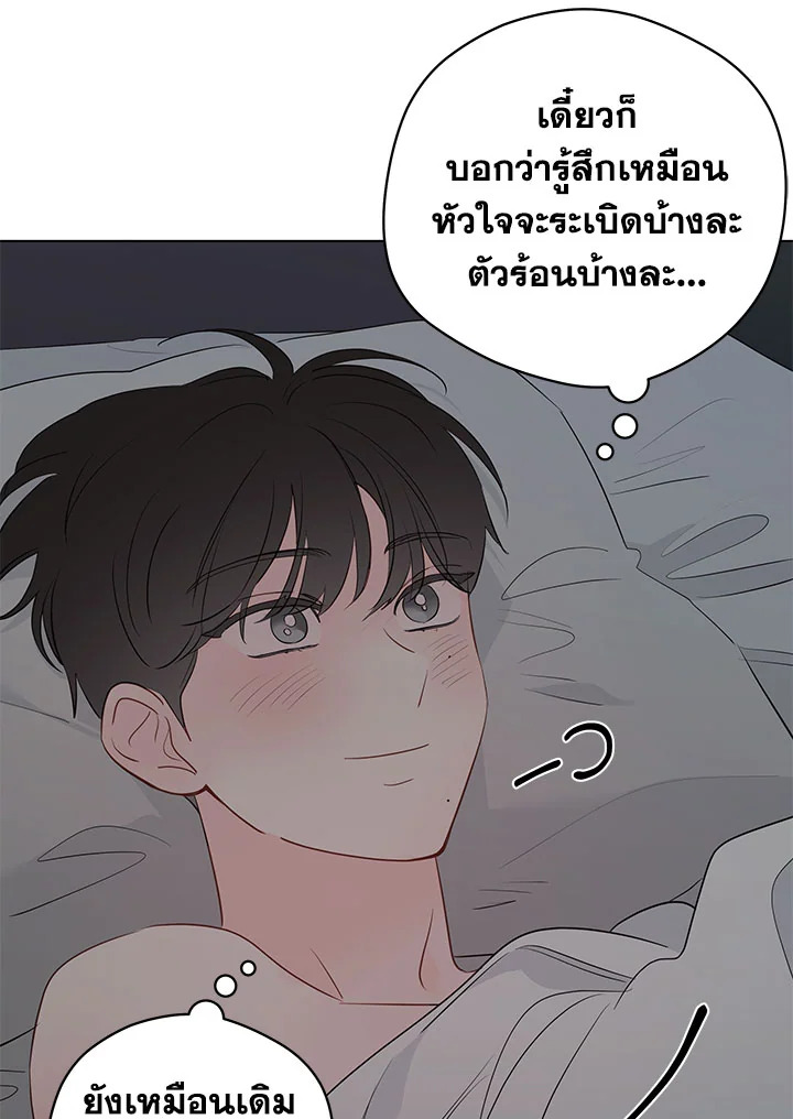 หน้า 66