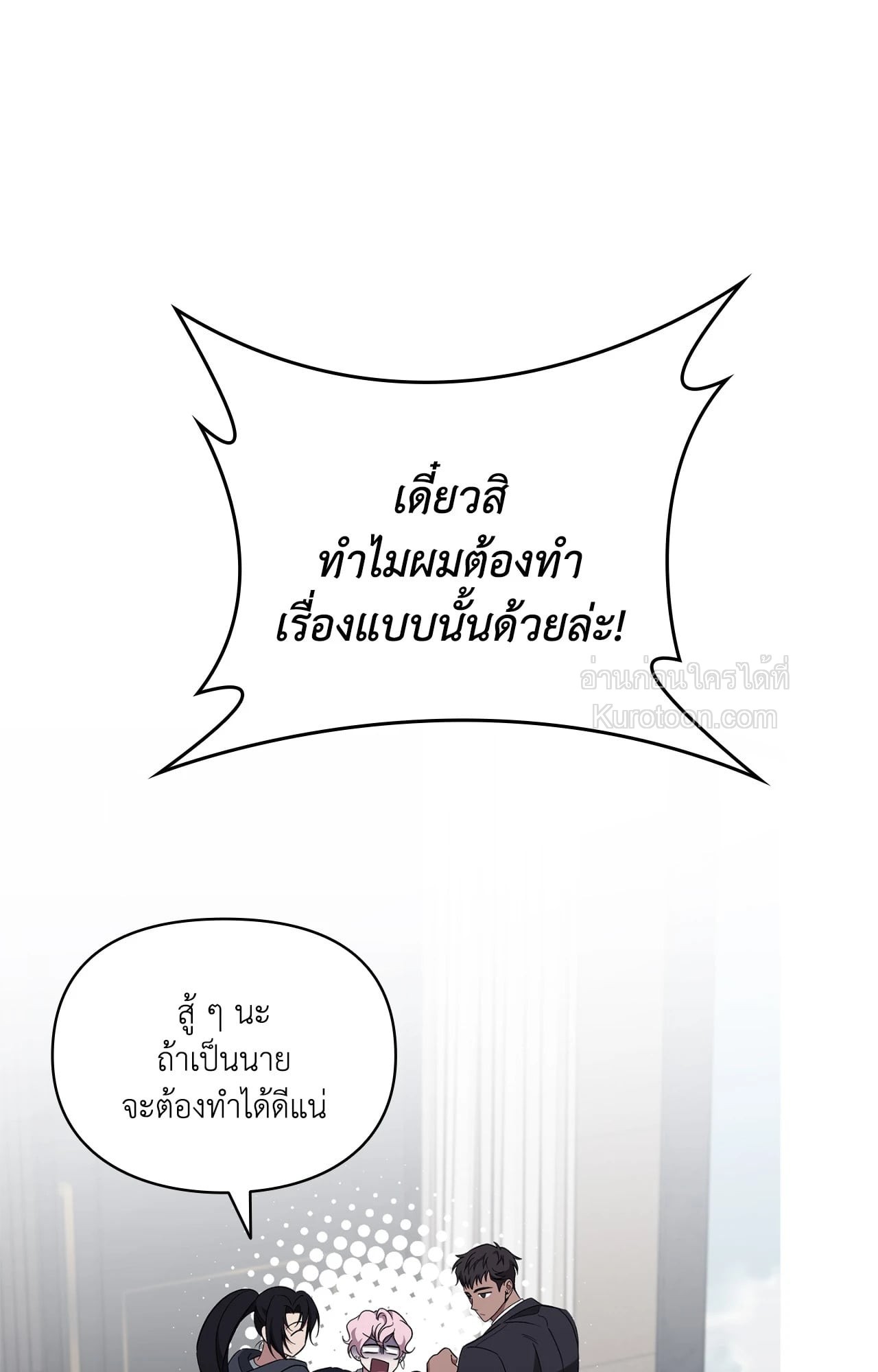 หน้า 97