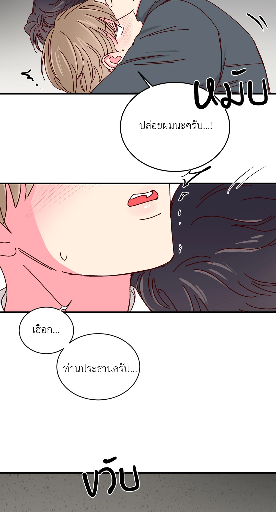 หน้า 51
