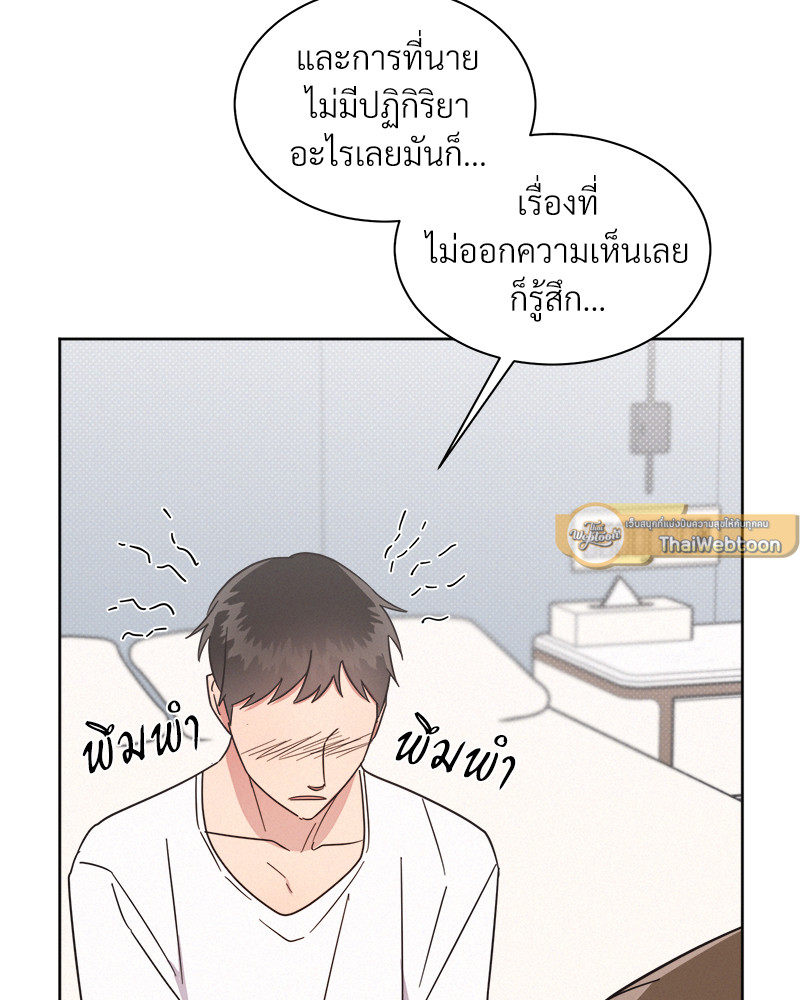 หน้า 94