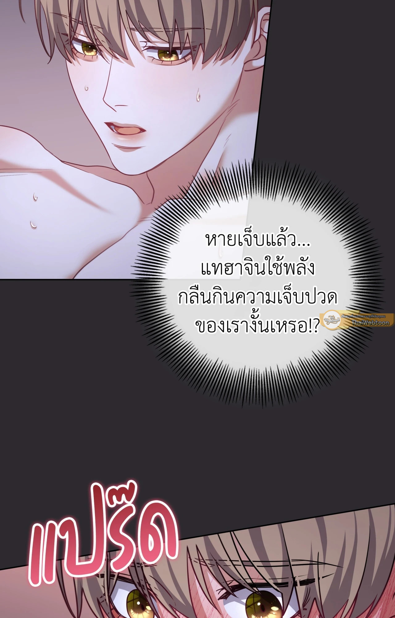 หน้า 61