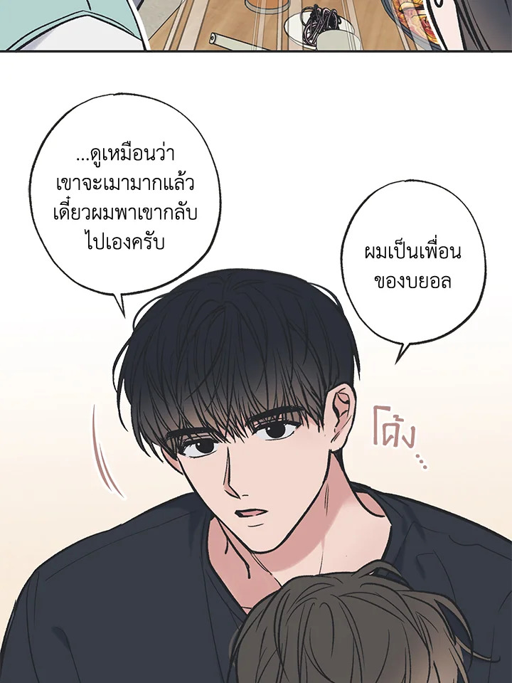 หน้า 32