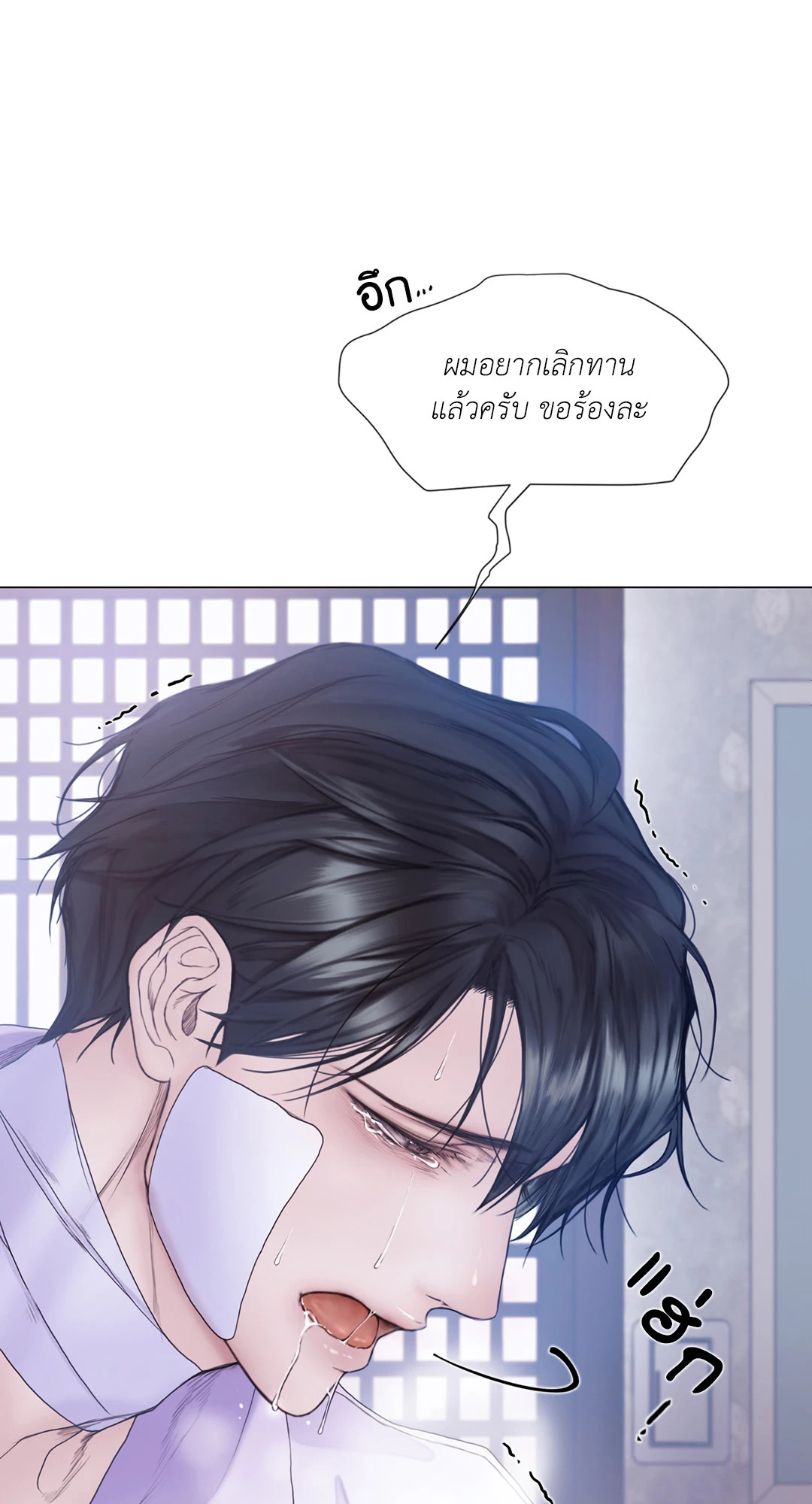 หน้า 49