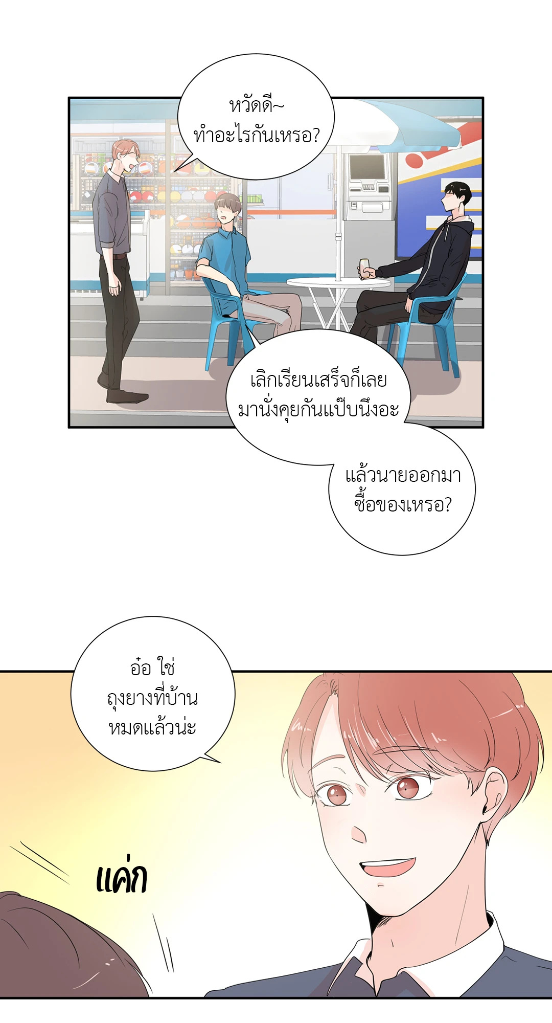 หน้า 34
