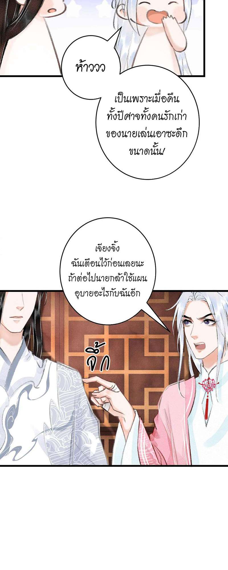 หน้า 65