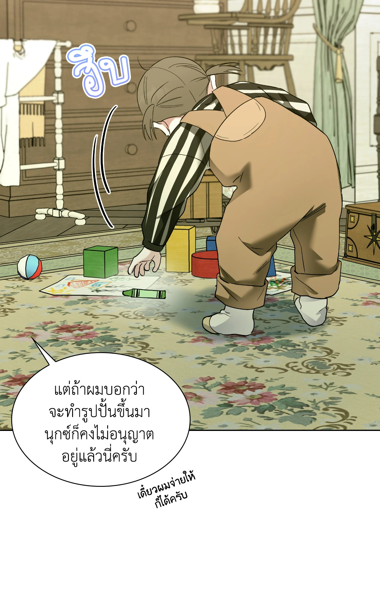 หน้า 39