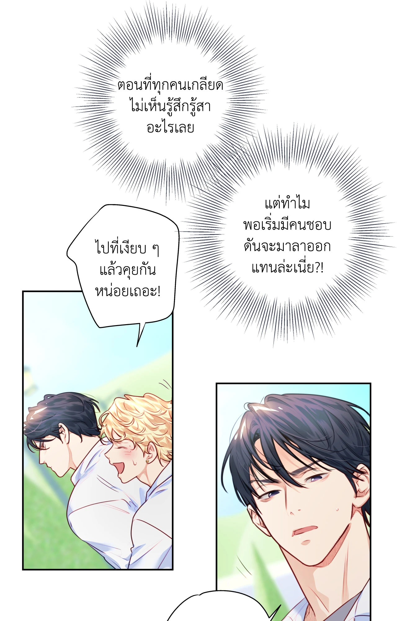 หน้า 57