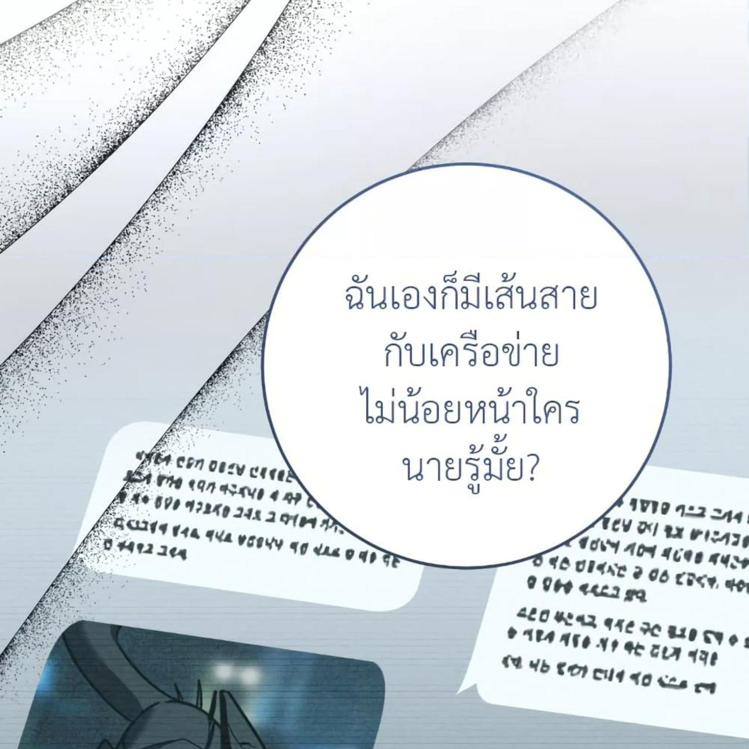 หน้า 162