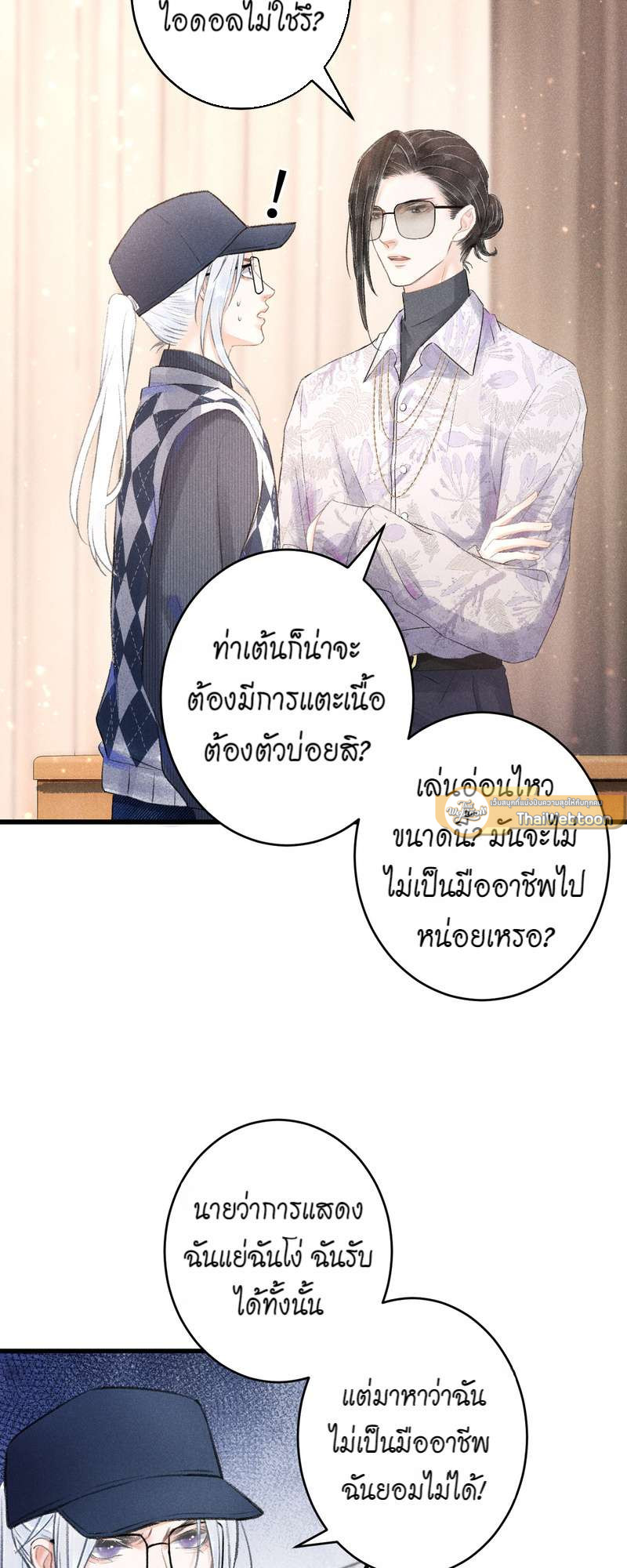 หน้า 58