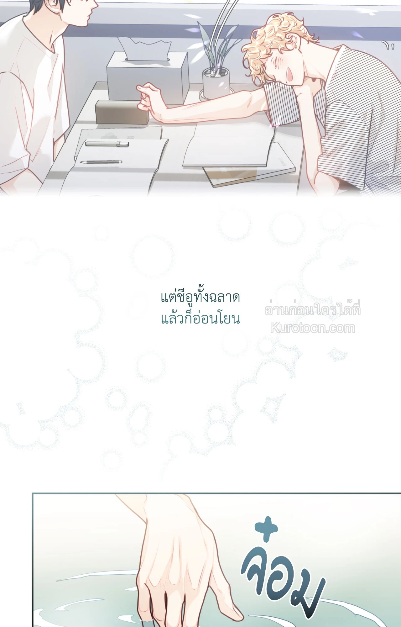 หน้า 33
