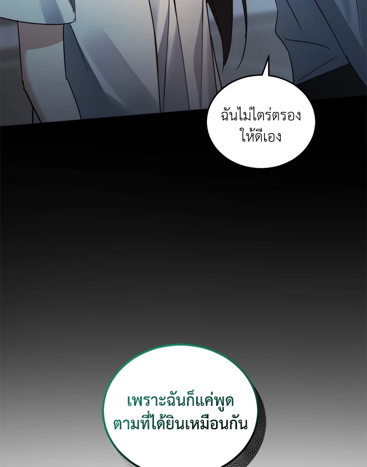 หน้า 97