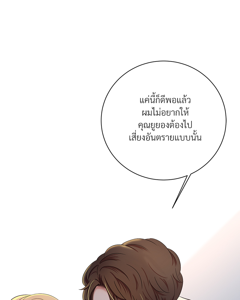 หน้า 79