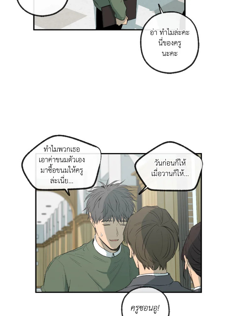 หน้า 58