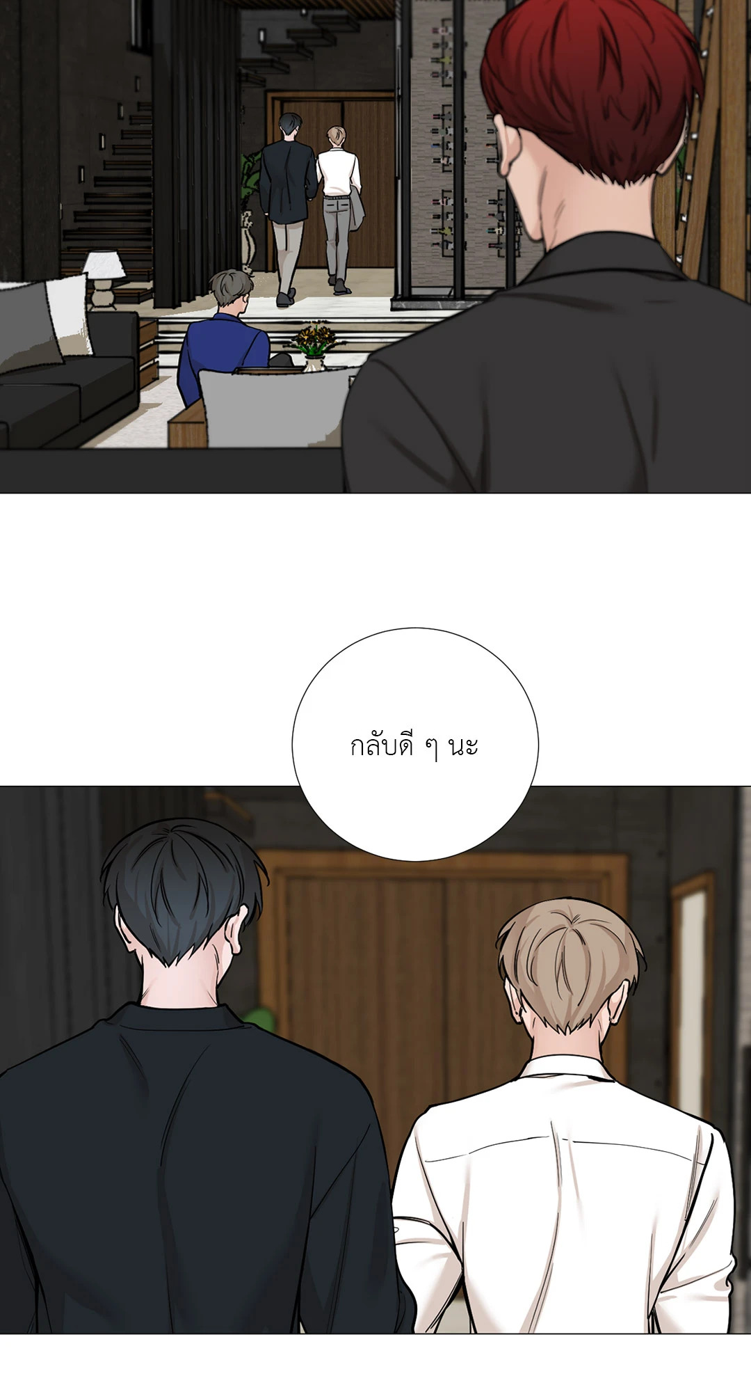 หน้า 28