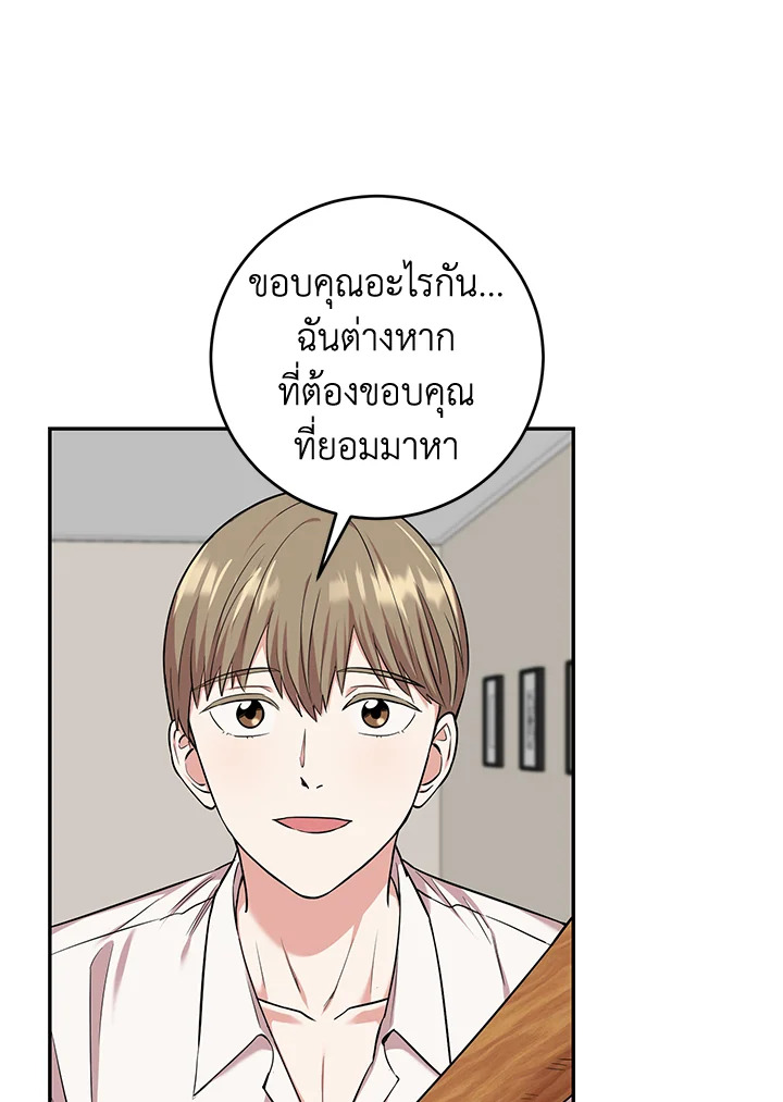 หน้า 56