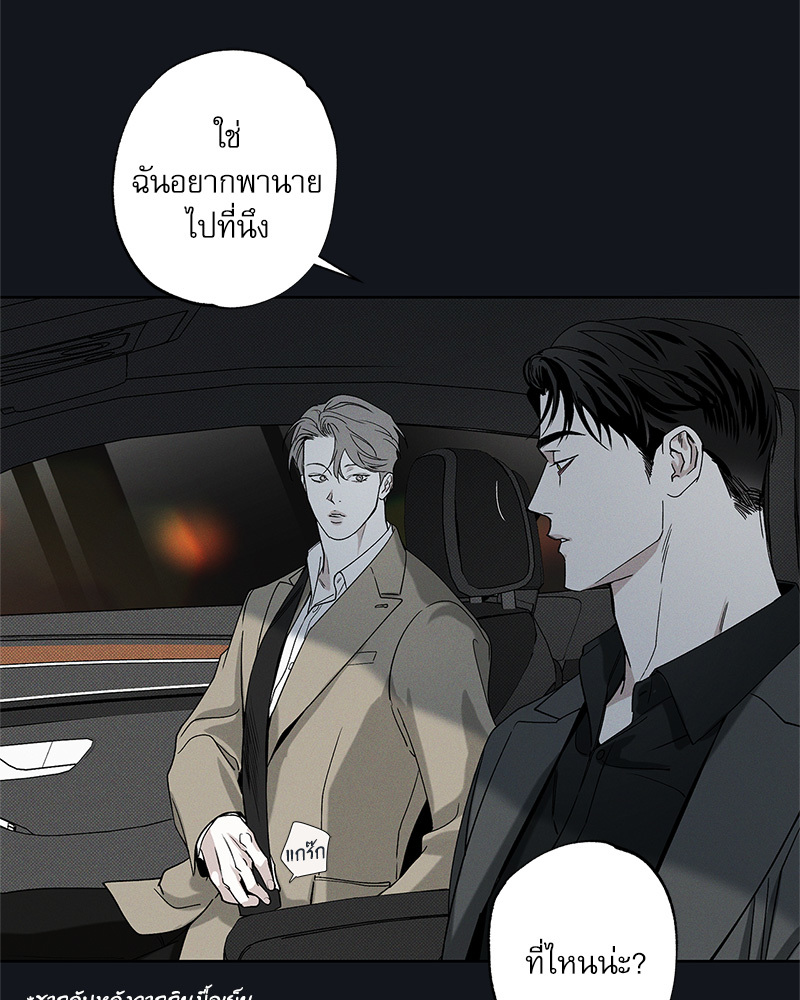 หน้า 77