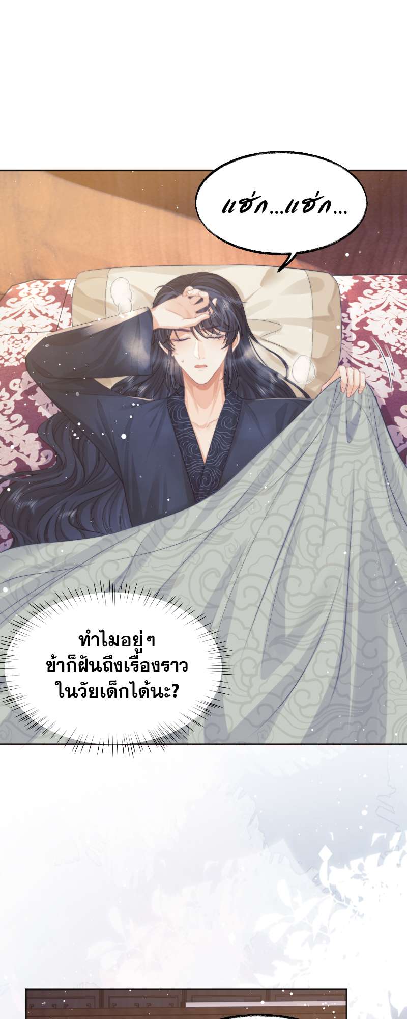 หน้า 39