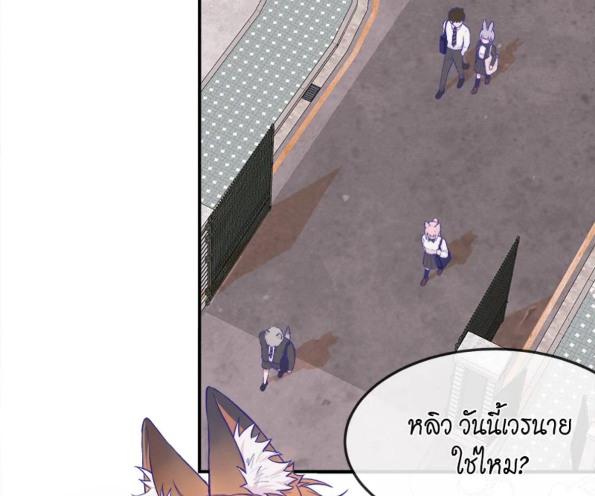 หน้า 74