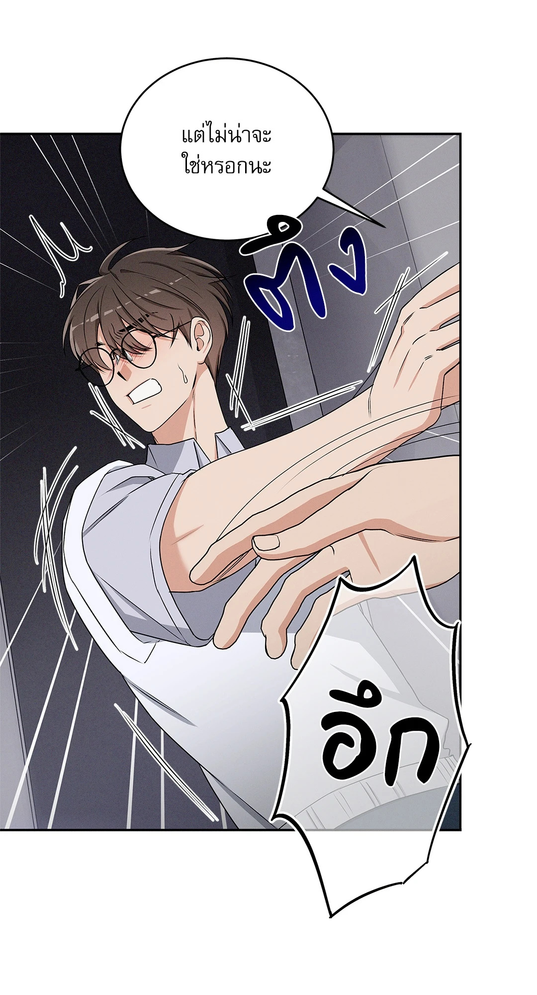 หน้า 69