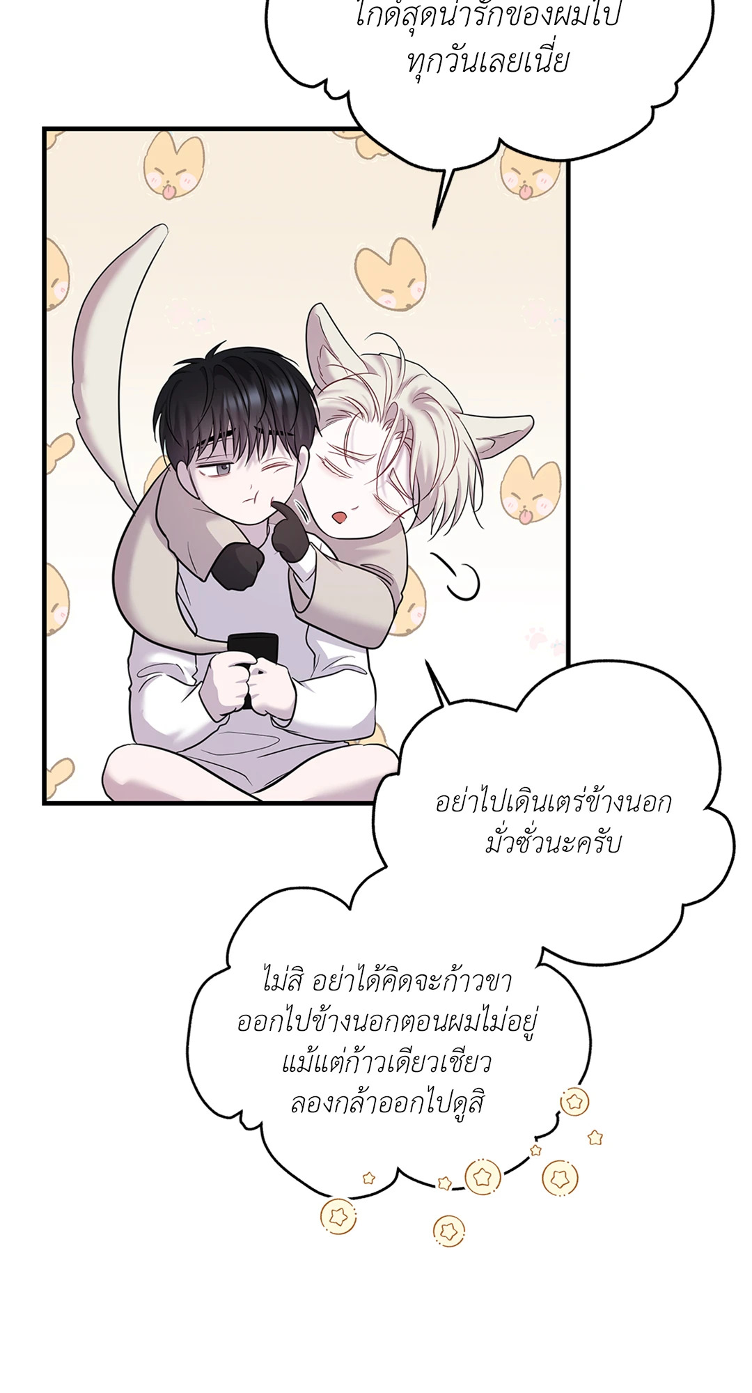 หน้า 46