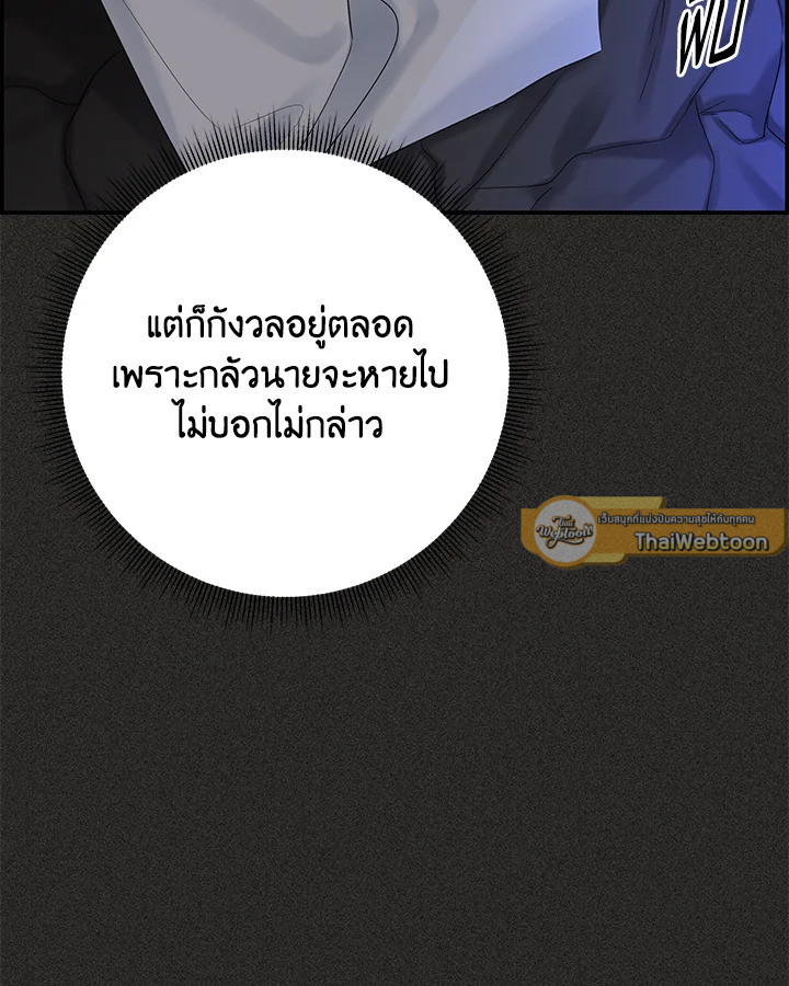 หน้า 74