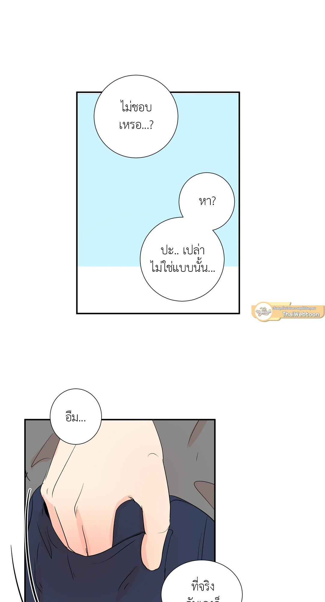 หน้า 37