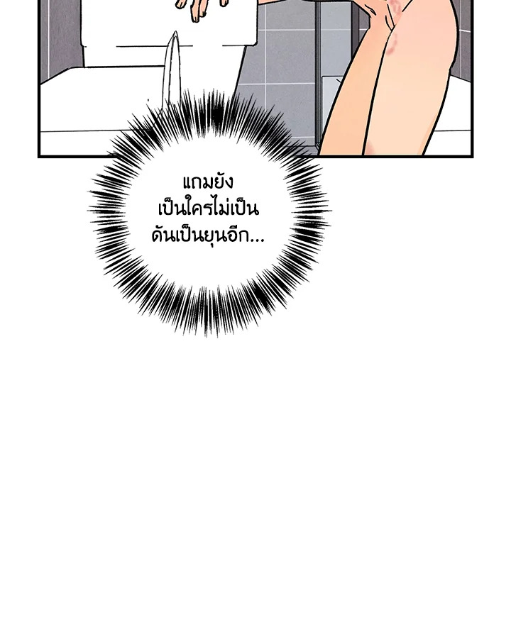 หน้า 80