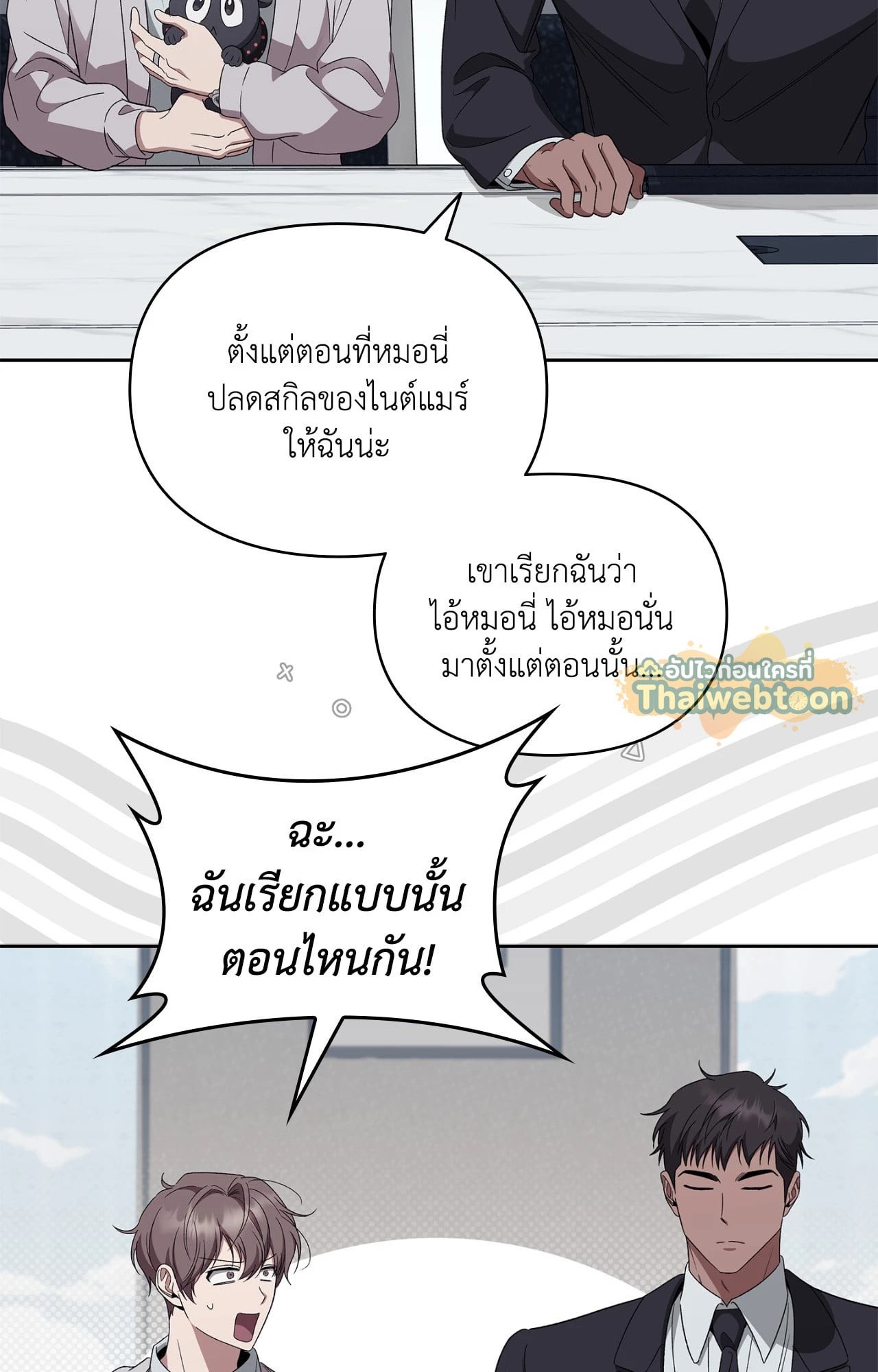 หน้า 62