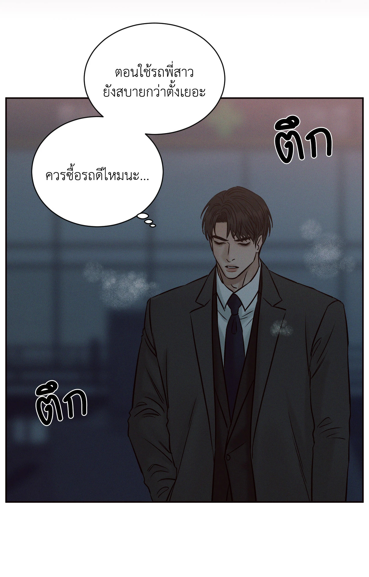 หน้า 69