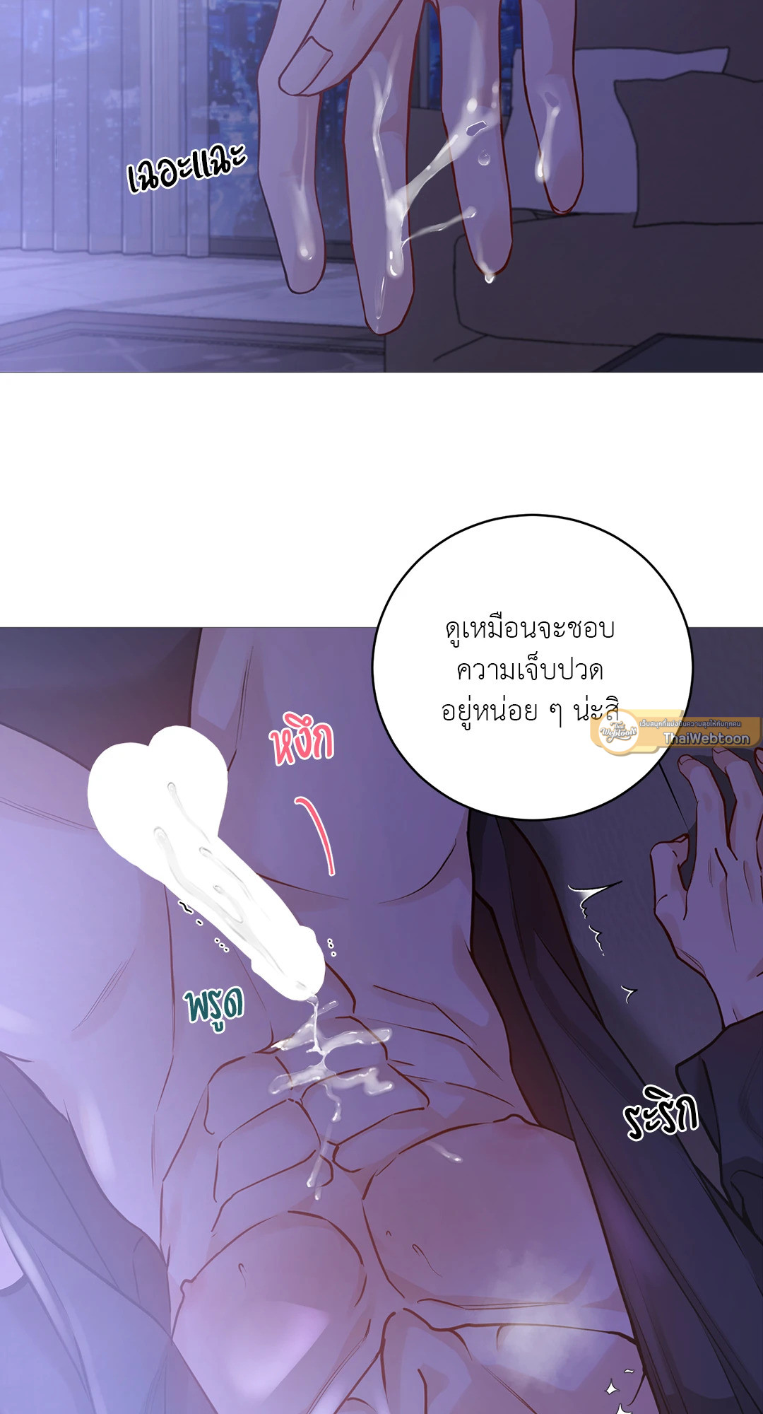 หน้า 66