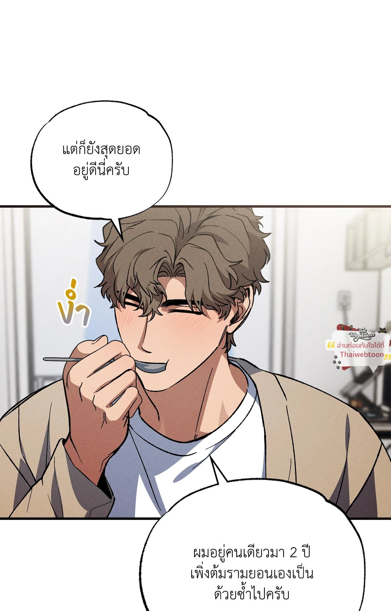 หน้า 43