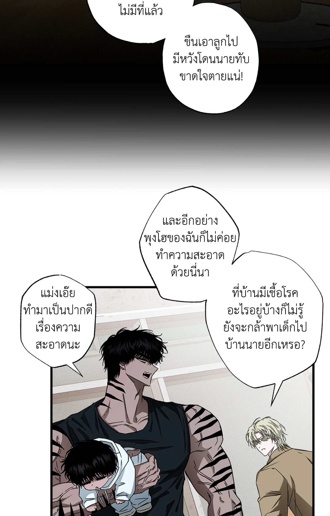 หน้า 55
