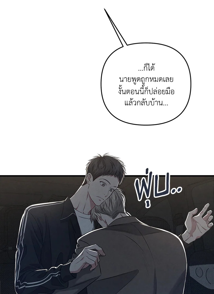 หน้า 68