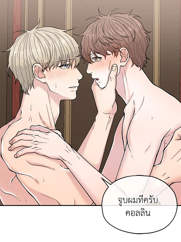 หน้า 53