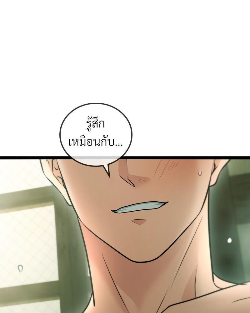 หน้า 84