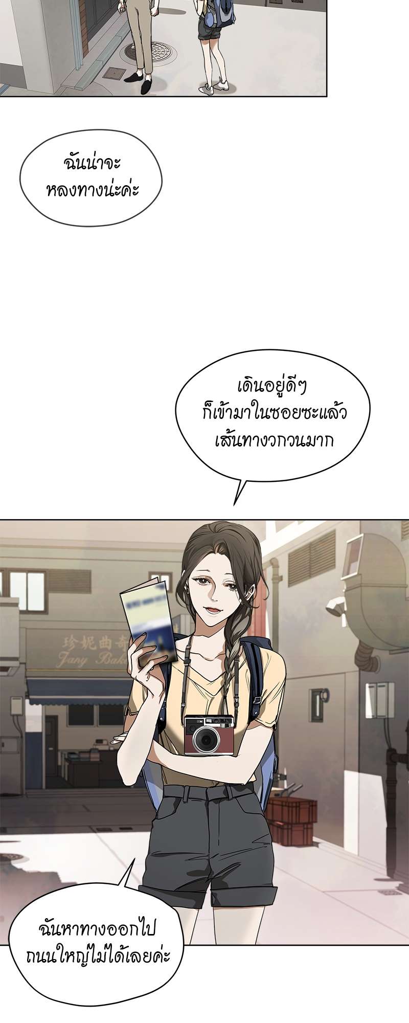 หน้า 28