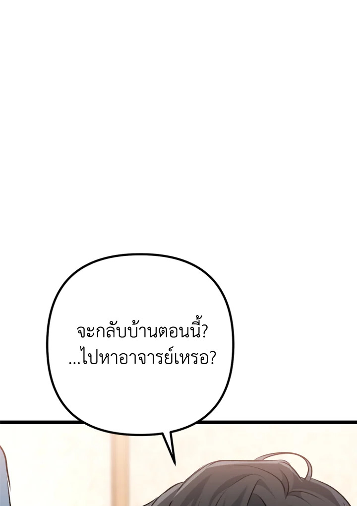 หน้า 127