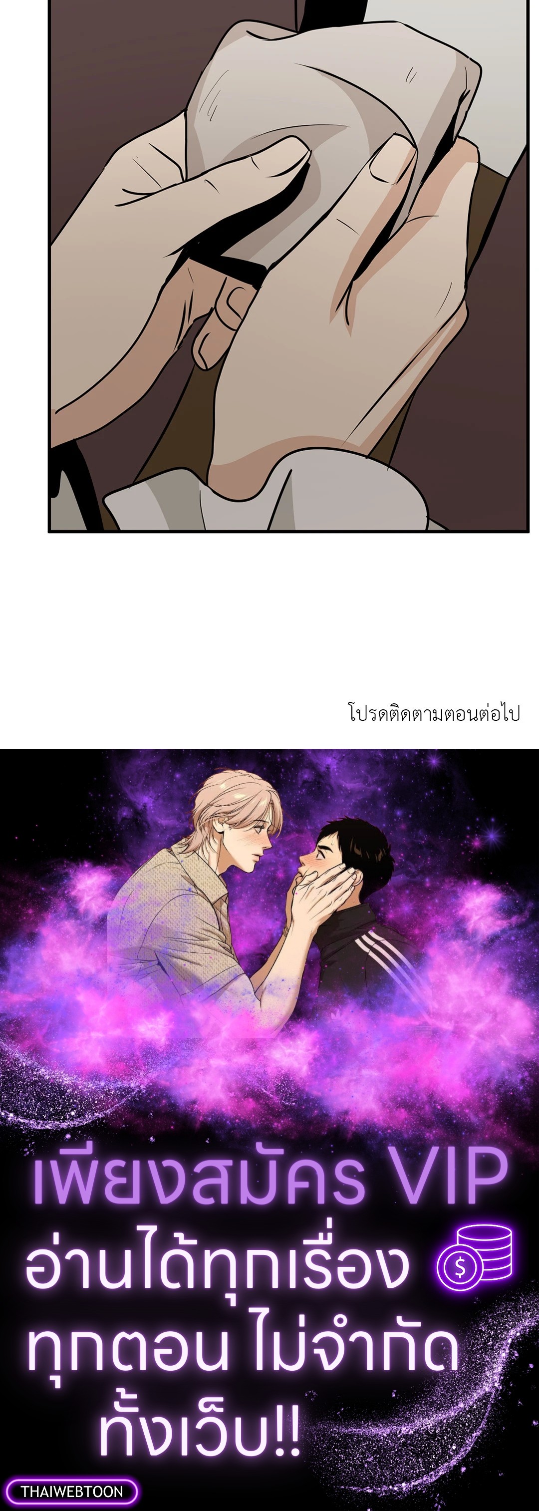 หน้า 93