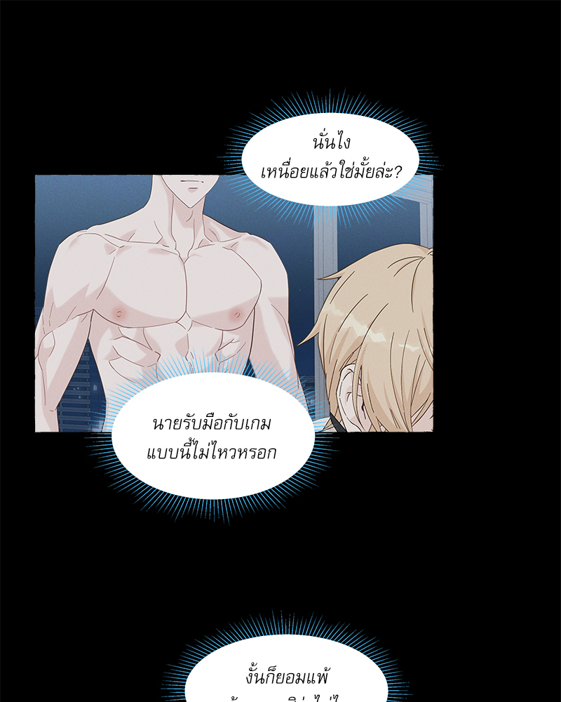 หน้า 69
