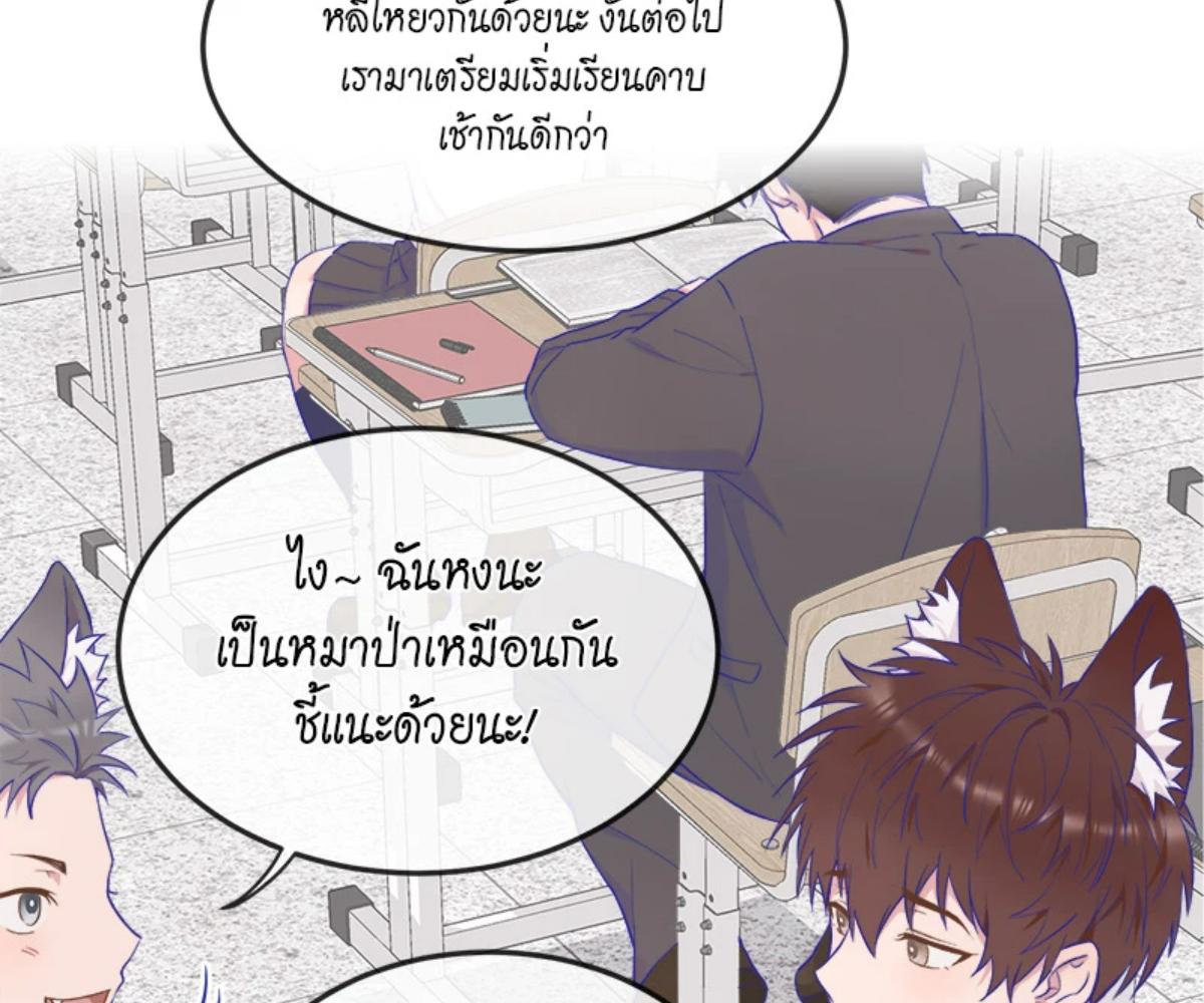 หน้า 66