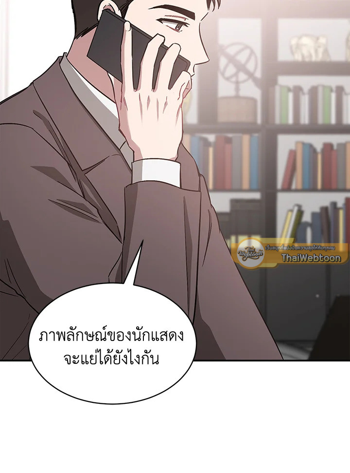 หน้า 101