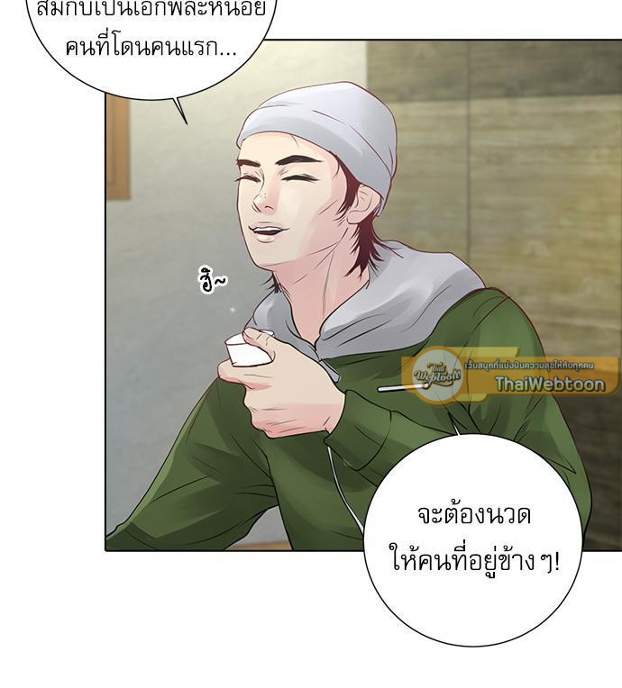 หน้า 60