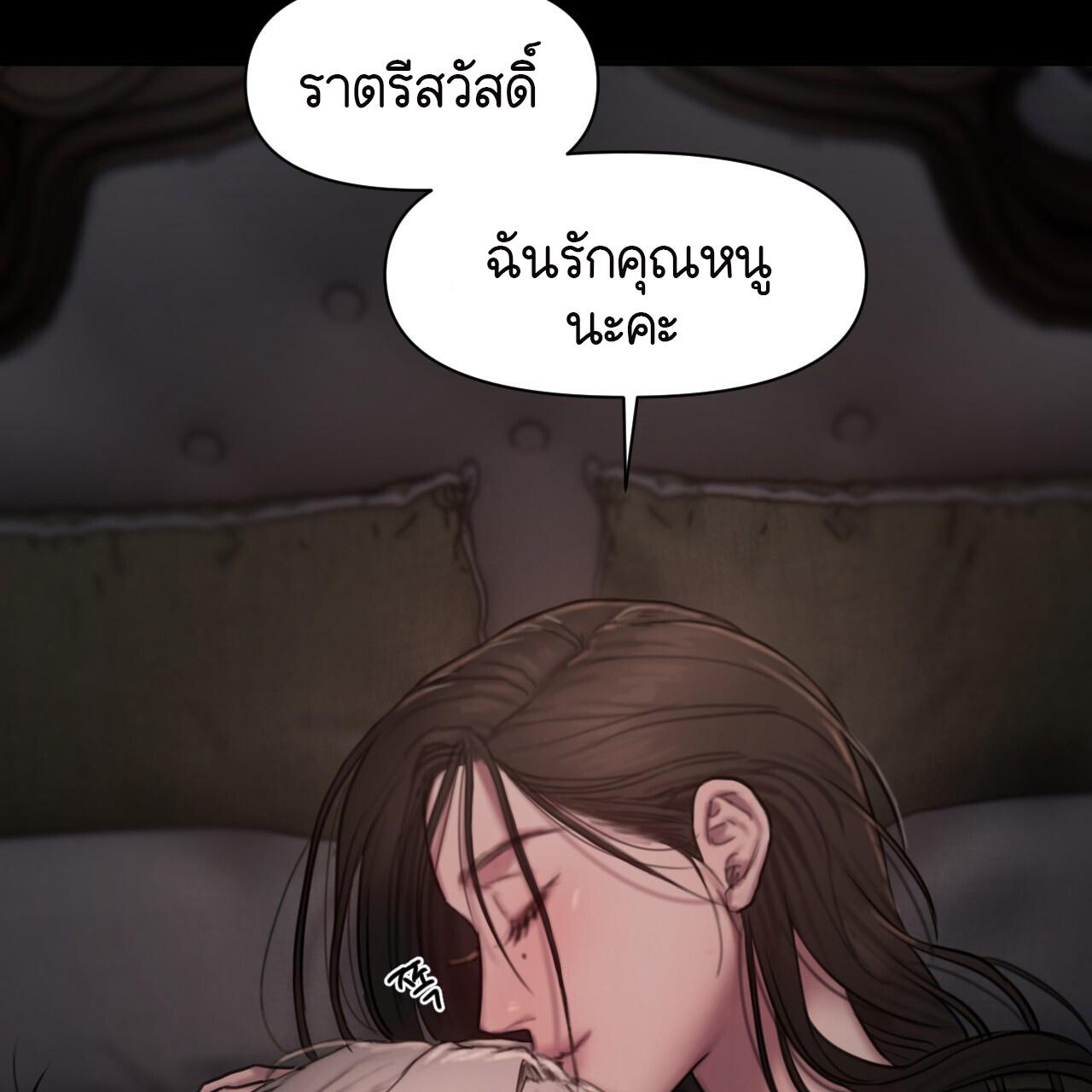 หน้า 149